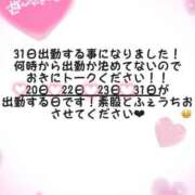 ヒメ日記 2025/03/18 10:51 投稿 らん☆SSS級美少女デビュー！！ Ribbon 1st