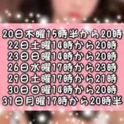 ヒメ日記 2025/03/19 05:41 投稿 らん☆SSS級美少女デビュー！！ Ribbon 1st