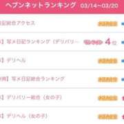 ヒメ日記 2025/03/24 12:32 投稿 らん☆SSS級美少女デビュー！！ Ribbon 1st