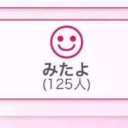 ヒメ日記 2025/04/07 09:59 投稿 らん☆SSS級美少女デビュー！！ Ribbon 1st