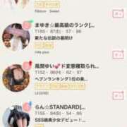 ヒメ日記 2025/04/07 14:09 投稿 らん☆SSS級美少女デビュー！！ Ribbon 1st