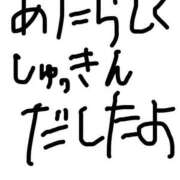 ヒメ日記 2025/04/18 09:11 投稿 らん☆SSS級美少女デビュー！！ Ribbon 1st