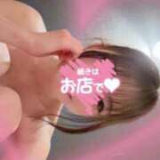 ヒメ日記 2025/04/19 08:49 投稿 らん☆SSS級美少女デビュー！！ Ribbon 1st