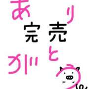 ヒメ日記 2025/04/19 11:30 投稿 らん☆SSS級美少女デビュー！！ Ribbon 1st