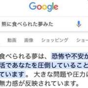 ヒメ日記 2025/04/20 11:49 投稿 らん☆SSS級美少女デビュー！！ Ribbon 1st