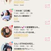 ヒメ日記 2025/04/21 12:29 投稿 らん☆SSS級美少女デビュー！！ Ribbon 1st