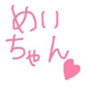 ヒメ日記 2025/04/28 13:55 投稿 らん☆SSS級美少女デビュー！！ Ribbon 1st