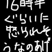 ヒメ日記 2025/04/28 14:09 投稿 らん☆SSS級美少女デビュー！！ Ribbon 1st