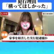 ヒメ日記 2025/04/30 07:10 投稿 らん☆SSS級美少女デビュー！！ Ribbon 1st