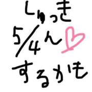 ヒメ日記 2025/04/30 09:19 投稿 らん☆SSS級美少女デビュー！！ Ribbon 1st