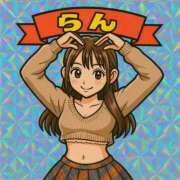 ヒメ日記 2025/05/05 21:12 投稿 らん☆SSS級美少女デビュー！！ Ribbon 1st