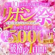 ヒメ日記 2025/05/10 08:02 投稿 らん☆SSS級美少女デビュー！！ Ribbon 1st