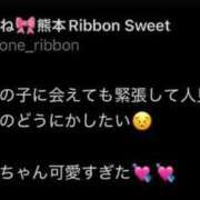ヒメ日記 2025/06/01 17:14 投稿 らん☆SSS級美少女デビュー！！ Ribbon 1st