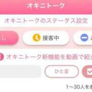 ヒメ日記 2025/06/10 08:33 投稿 らん☆SSS級美少女デビュー！！ Ribbon 1st