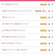 ヒメ日記 2025/06/10 08:37 投稿 らん☆SSS級美少女デビュー！！ Ribbon 1st