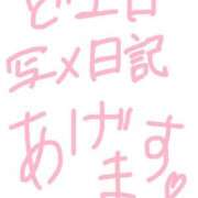 ヒメ日記 2025/07/03 10:05 投稿 らん☆SSS級美少女デビュー！！ Ribbon 1st