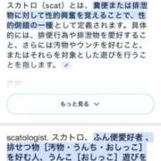 ヒメ日記 2025/07/03 18:24 投稿 らん☆SSS級美少女デビュー！！ Ribbon 1st