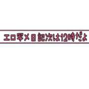 ヒメ日記 2025/07/11 11:33 投稿 らん☆SSS級美少女デビュー！！ Ribbon 1st