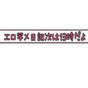 ヒメ日記 2025/07/11 12:45 投稿 らん☆SSS級美少女デビュー！！ Ribbon 1st