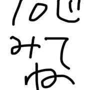 ヒメ日記 2025/07/12 09:43 投稿 らん☆SSS級美少女デビュー！！ Ribbon 1st