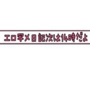 ヒメ日記 2025/07/12 13:33 投稿 らん☆SSS級美少女デビュー！！ Ribbon 1st