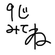 ヒメ日記 2025/07/13 08:43 投稿 らん☆SSS級美少女デビュー！！ Ribbon 1st