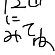 ヒメ日記 2025/07/13 11:43 投稿 らん☆SSS級美少女デビュー！！ Ribbon 1st