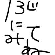 ヒメ日記 2025/07/13 12:43 投稿 らん☆SSS級美少女デビュー！！ Ribbon 1st