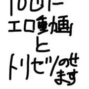 ヒメ日記 2025/07/14 09:43 投稿 らん☆SSS級美少女デビュー！！ Ribbon 1st