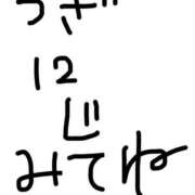 ヒメ日記 2025/07/14 11:47 投稿 らん☆SSS級美少女デビュー！！ Ribbon 1st