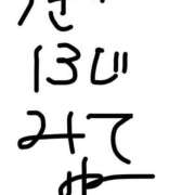 ヒメ日記 2025/07/14 12:43 投稿 らん☆SSS級美少女デビュー！！ Ribbon 1st