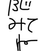 ヒメ日記 2025/07/16 12:23 投稿 らん☆SSS級美少女デビュー！！ Ribbon 1st