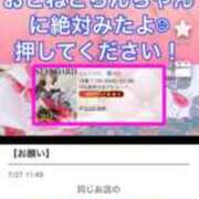 ヒメ日記 2025/07/27 19:13 投稿 らん☆SSS級美少女デビュー！！ Ribbon 1st