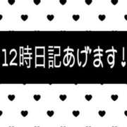 ヒメ日記 2025/08/06 11:43 投稿 らん☆SSS級美少女デビュー！！ Ribbon 1st