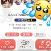 ヒメ日記 2025/08/12 12:04 投稿 らん☆SSS級美少女デビュー！！ Ribbon 1st