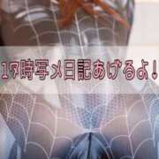 ヒメ日記 2025/08/13 16:43 投稿 らん☆SSS級美少女デビュー！！ Ribbon 1st