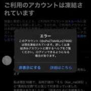 ヒメ日記 2025/08/15 20:23 投稿 らん☆SSS級美少女デビュー！！ Ribbon 1st