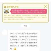 ヒメ日記 2025/08/20 11:13 投稿 らん☆SSS級美少女デビュー！！ Ribbon 1st