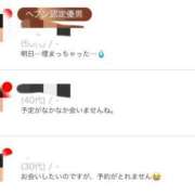 ヒメ日記 2025/08/23 12:30 投稿 らん☆SSS級美少女デビュー！！ Ribbon 1st