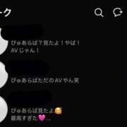 ヒメ日記 2025/08/29 16:43 投稿 らん☆SSS級美少女デビュー！！ Ribbon 1st