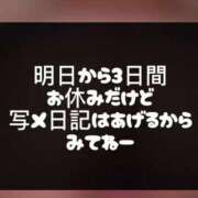 ヒメ日記 2025/09/12 18:53 投稿 らん☆SSS級美少女デビュー！！ Ribbon 1st