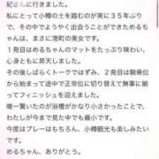 ヒメ日記 2025/04/27 11:21 投稿 める 21世紀