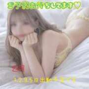 ヒメ日記 2026/01/27 19:21 投稿 める 21世紀