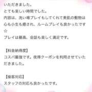ヒメ日記 2026/02/19 19:11 投稿 める 21世紀