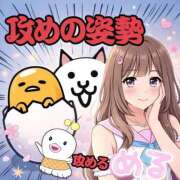 ヒメ日記 2026/03/10 16:01 投稿 める 21世紀