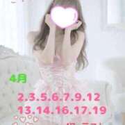 ヒメ日記 2026/04/05 16:11 投稿 める 21世紀