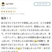 ヒメ日記 2025/02/10 21:56 投稿 逢恋【あこ】 Venti大阪