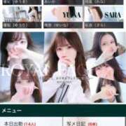 なの 見て💐👏♥️ ROYAL FACE FUKUOKA