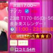 ヒメ日記 2025/08/14 10:20 投稿 ナノカ いたずらバニーちゃん