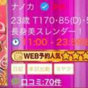 ヒメ日記 2025/09/24 20:20 投稿 ナノカ いたずらバニーちゃん